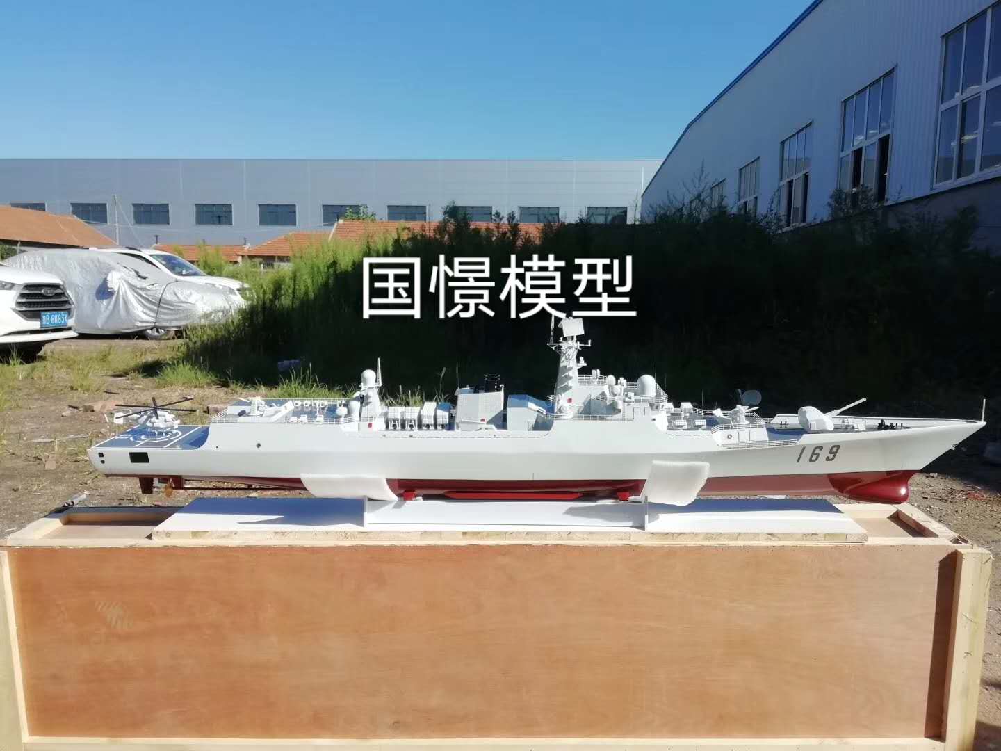 奉节县船舶模型